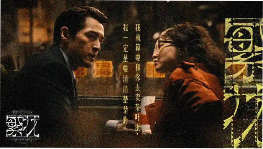 短剧在线本周热播剧目横版封面